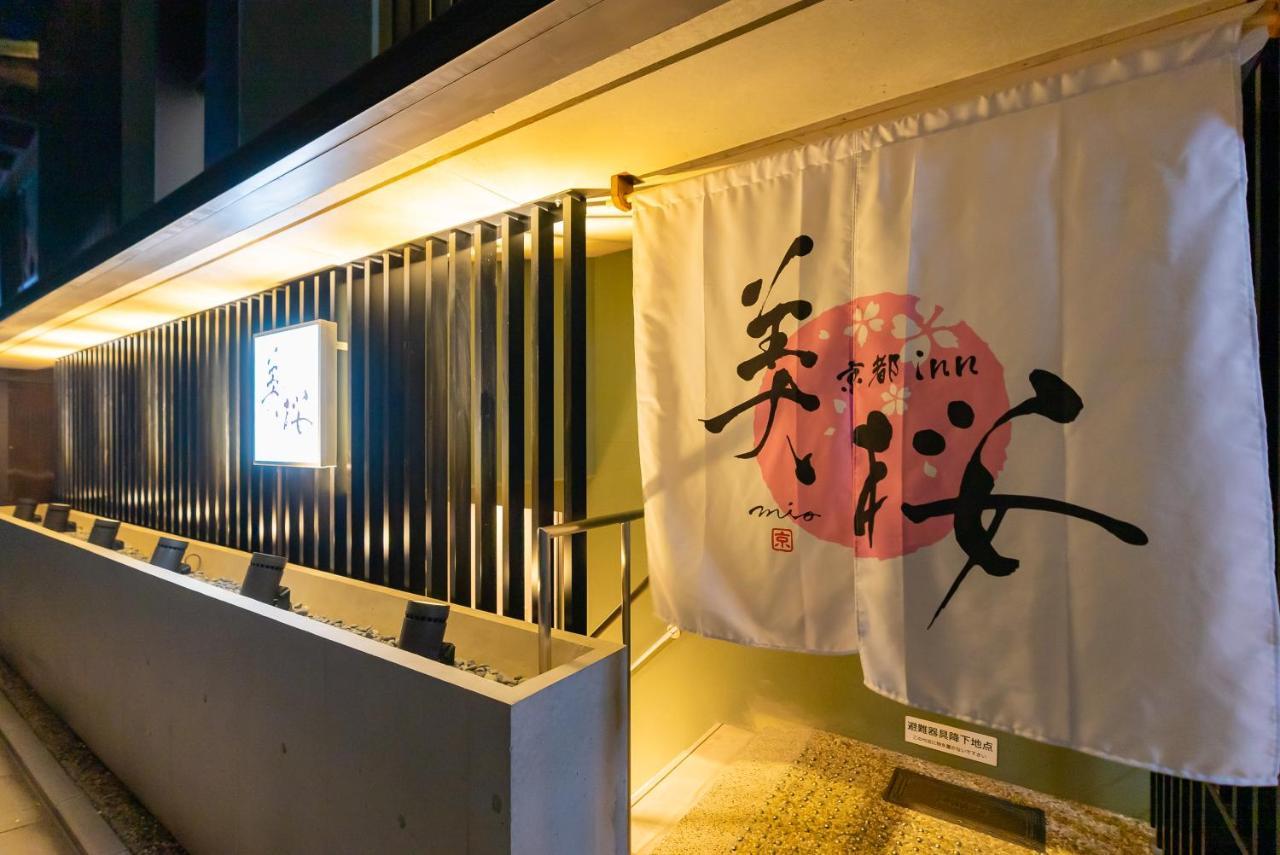 Kyoto Inn Mio Экстерьер фото