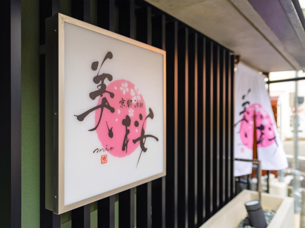 Kyoto Inn Mio Экстерьер фото